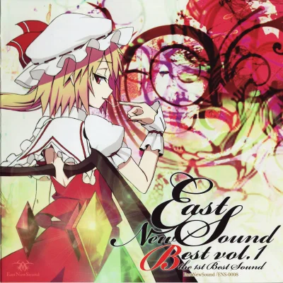 Krunhy - [ #okladkiplytanime ]

EastNewSound Best vol.1:
03. Lucent Wish
04. Blac...