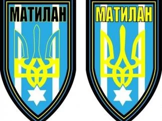 rebel101 - Emblemat właśnie sformowanego w Odessie, ochotniczego batalionu "Metilan" ...