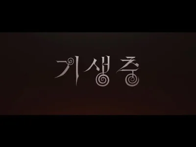 s.....a - Dobra wiadomość dla fanów #kinoazjatyckie #kinokoreanskie 

Joon-ho Bong ...