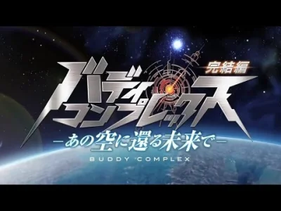80sLove - No to super. "Drugi sezon" anime Buddy Complex będzie składał się tylko z d...