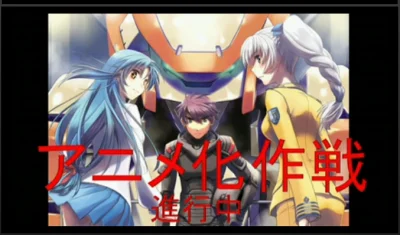 bastek66 - FULL METAL PANIC:VERTICAL SHAFT
W końcu 3 sezon potwierdzony #anime #full...