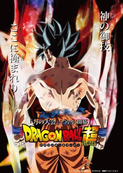 ka3one - Nowa grafika promocyjna
#dragonball #dragonballsuper