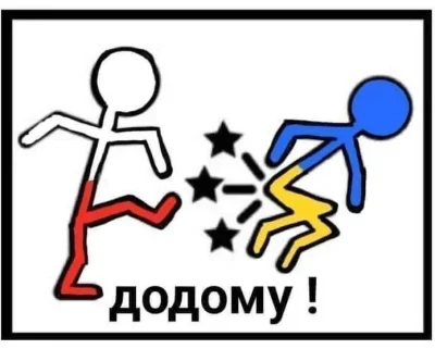 ZAWADIAK - każdy ukradniński przestępca won z Polski, bez litości.