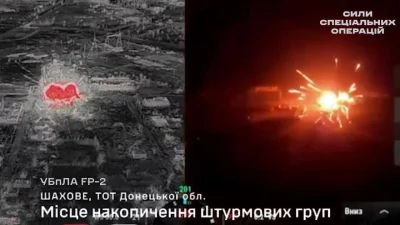 Mikuuuus - > Kierunek pokrowski (Obwód doniecki)
Ukraińskie siły specjalne SSO kontyn...