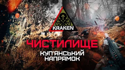 KwadratF1 - #ukraina  Krakeni wrzucili mega film