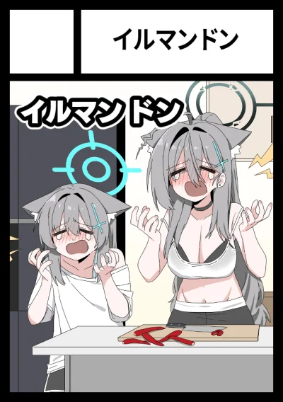 arkan997 - #anime #randomanimeshit #bluearchive #shiroko