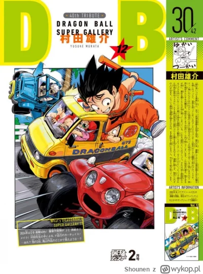 Shounen - Okładka jednego z tomów DB w wykonaniu Yūsuke Muraty, współautora mangi One...
