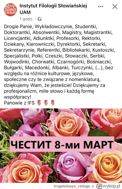 trogatelnaya_raduga - Wszystkiego najlepszego, Dziekany!

#jezykpolski #uam #poznan