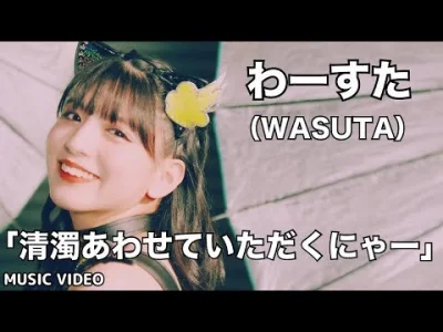 Zoyav - #japonka #jpop #azjatki #aidoru #wasuta