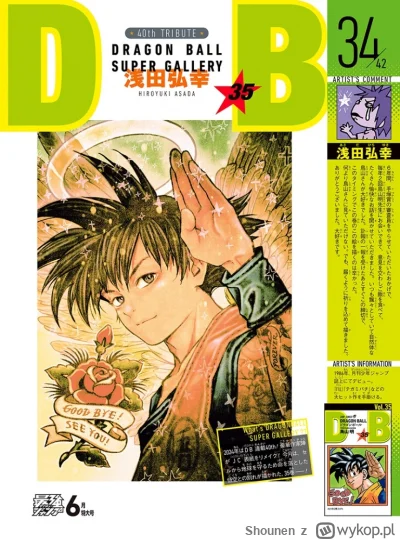 Shounen - Okładka jednego z tomów DB w wykonaniu Hiroyukiego Asady, autora mangi Tega...