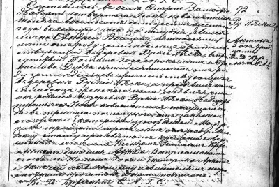 Stryjekmod - Czy ktoś z mirków czy też mirabelek byłby w stanie rozszyfrować ręcznie ...