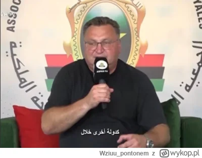 Wziuu_pontonem - وسيتعرف العالم على قوة الخلافة عندما تشرق شمس الله على جميع الأراضي
...