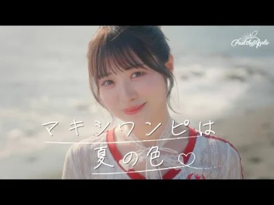 Zoyav - #jpop #japonskamuzyka #aidoru #japonka