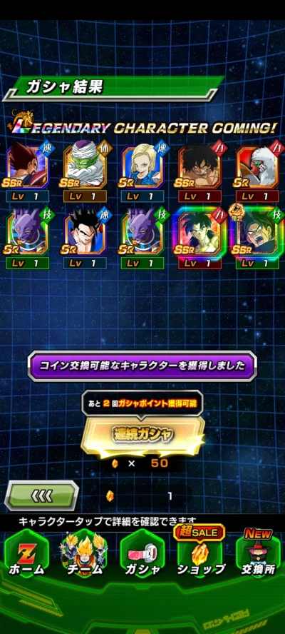 hell_naw - Takie to ja lubię
#dokkanbattle