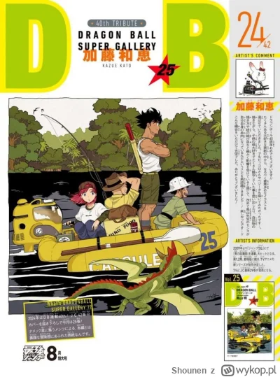 Shounen - Okładka jednego z tomów DB w wykonaniu Kazue Katō, autorki mangi Ao no Exor...