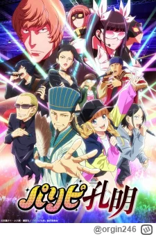 orgin246 - @bregath: O nie herbata z tajwanu xD
Tak, tak japoński parlament zajmie si...