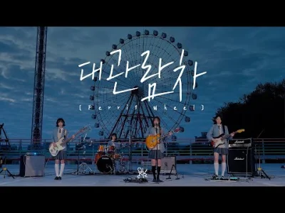 XKHYCCB2dX - QWER - '대관람차 (Ferris Wheel)' l LIVE CLIP
#koreanka #qwer #kpop