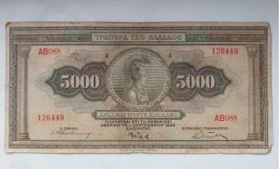 Barakun91 - 5000 Drachm z Grecji (1932)
#numizmatyka #pieniadze #hobby