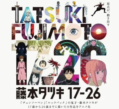Andr3v - #anime #primevideo #amazonprimevideo
Tatsuki Fujimoto 17-26
Przyjemna antolo...