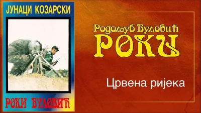 yourgrandma - Roki Vulović - Crvena Rijeka