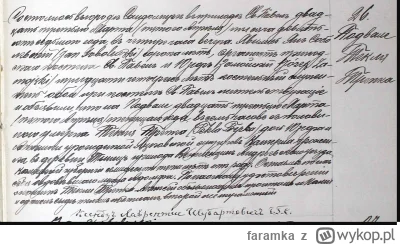 faramka - Akt zgonu Tekli (1907 rok) pochodzący z księgi parafialnej kościoła św. Paw...