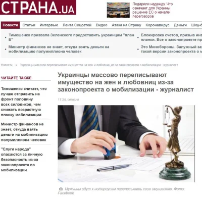 Kumpel19 - Ukraińcy masowo udali się do notariuszy, aby przepisać swój majątek, samoc...