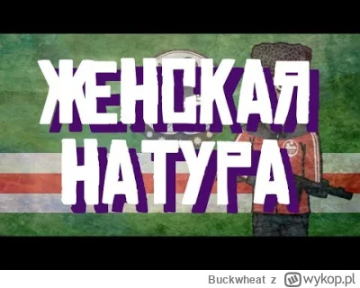 Buckwheat - #klasykiniepoprawnejmuzyki
Czeczeński blackpill
