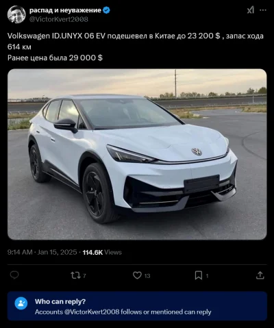 Neheli - Taki Volkswagen kosztuje w chinach ok. 90 tys. zł. a w Polsce jego odpowiedn...