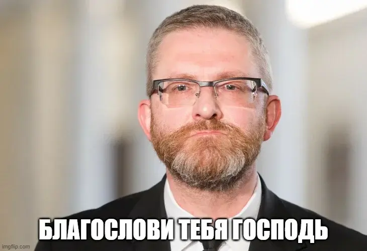 trgf - #codzienneszczescboze #konfederacja #braun #polityka