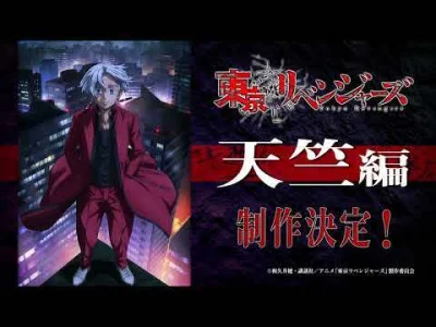 typbezkasy95 - Tokyo Revengers 3 sezon w produkcji
#animedyskusja