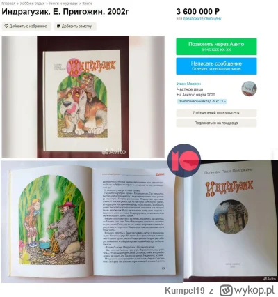 Kumpel19 - Książka dla dzieci Jewgienija Prigożyna „Indraguzik” podrożała 1000-krotni...