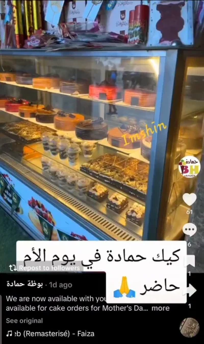 Manah - >Izrael ZNISZCZYŁ PRAWIE CAŁA GOSPODARKĘ I INFRASTRUKTURĘ W GAZIE JAK MOŻNA T...