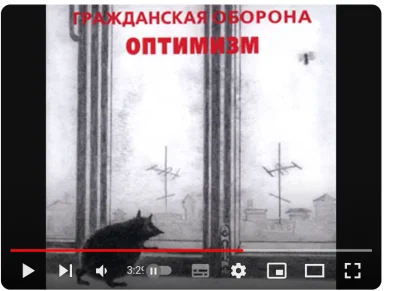 itakisiak - #rosja #rosyjski #rock #plakat #grafika #zsrr #komunizm #pytaniedoekspert...
