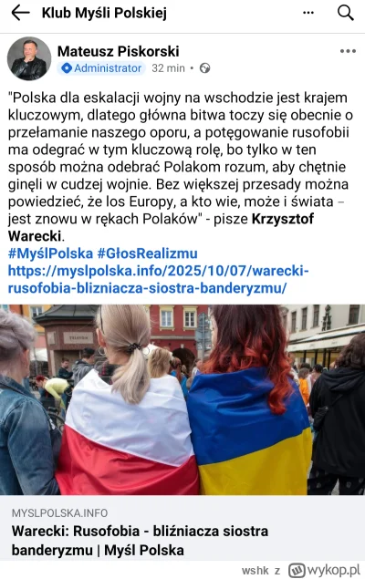 wshk - W klubie myśli ruskiej stabilnie.

#ukraina #polskieonuce #ruskapropaganda