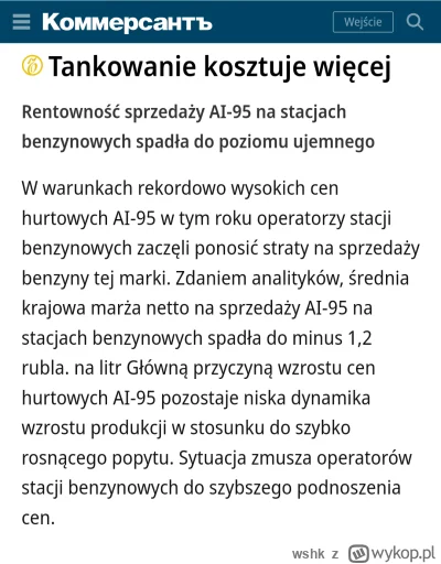 wshk - Dronopad nie działa, zapewne tylko podnosi zdolności produkcyjne w kacapstanie...