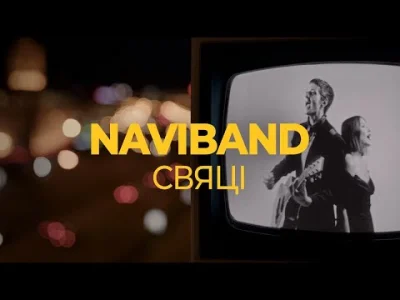 M4rcinS - NAVIBAND - Свяці
#muzyka #rock #bialorus