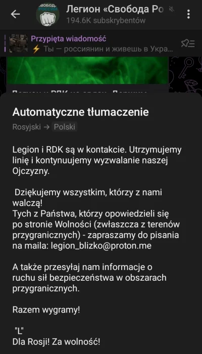 Mikuuuus - Legion Wolność Rosji przed chwilą dodał info XD Ciekawa noc dla kacapów si...