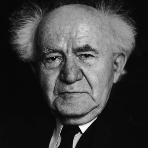 BenGurion