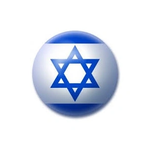 Duma_Synow_Izraela