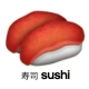 sushi420