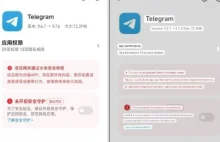 Xiaomi zaczęło blokować instalację Telegrama w Chinach