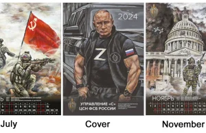 The FSB 2024 Calendar