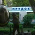 Na Białoruś potajemnie wwieziono 26 wagonów z rosyjską bronią nuklearną