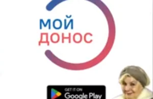 Rosjanin dla żartu stworzył aplikację „Mój donos”. Dostał już 5 tys. donosów