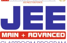 ANAND CLASSES-JEE NEET Coaching Center In Jalandhar-9463138669