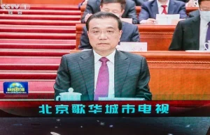 Premier Chin: Dążymy do "pokojowego zjednoczenia" z Tajwanem