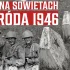 Gwałt i rabunek. Co przynosiła Armia Czerwona w Polsce - YouTube