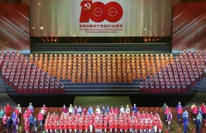 Chiny: Intensywna propaganda sukcesu przed 100-leciem partii komunistycznej