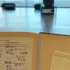 Książka pożyczona w 1939 roku wróciła do biblioteki po 84 latach