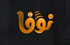 تجديد اشتراك نوفا الاصليiptv